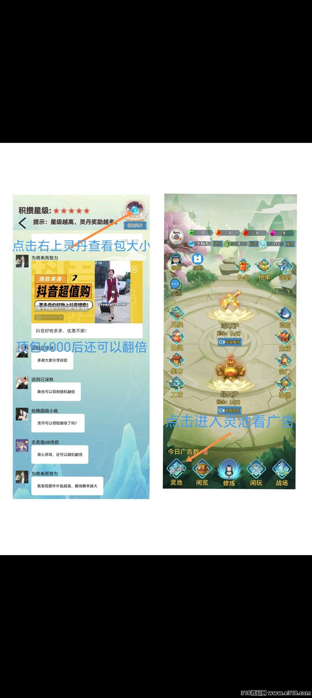 幻域大陆首码刚出，零撸天花板