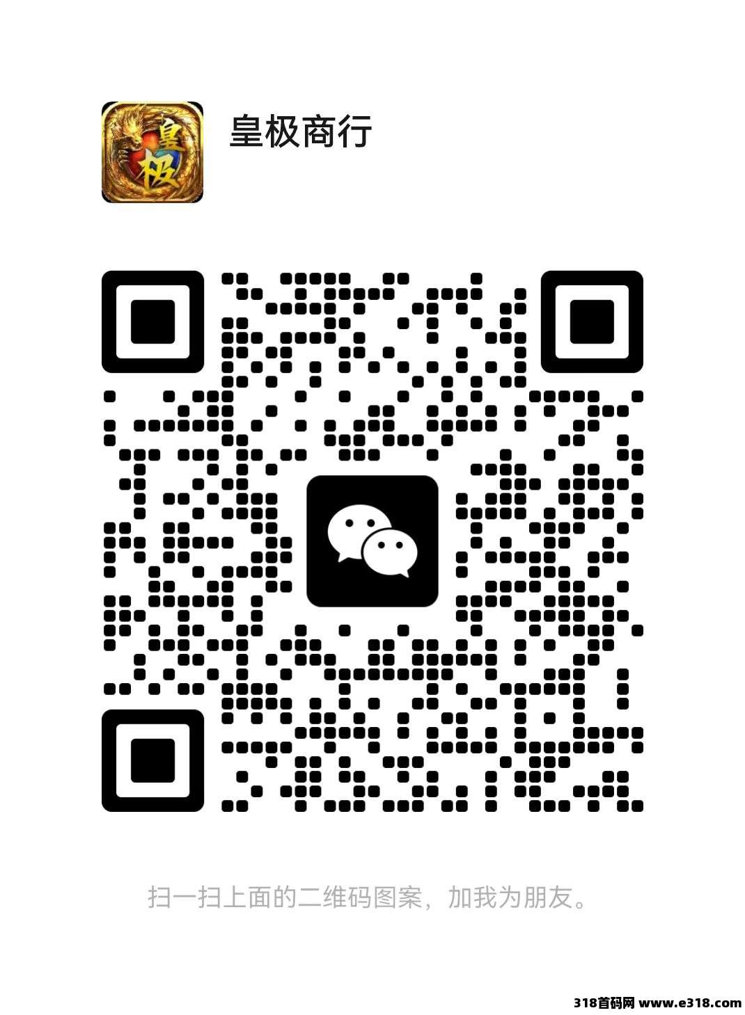 0米搬砖，传奇打金，人人可做的稳定副业！