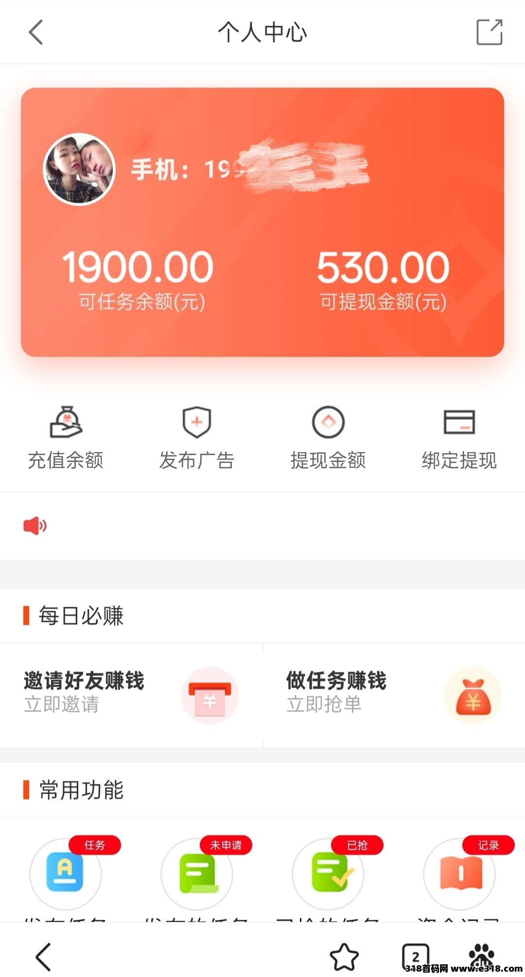闪单客：长久稳定，代付模式新机遇