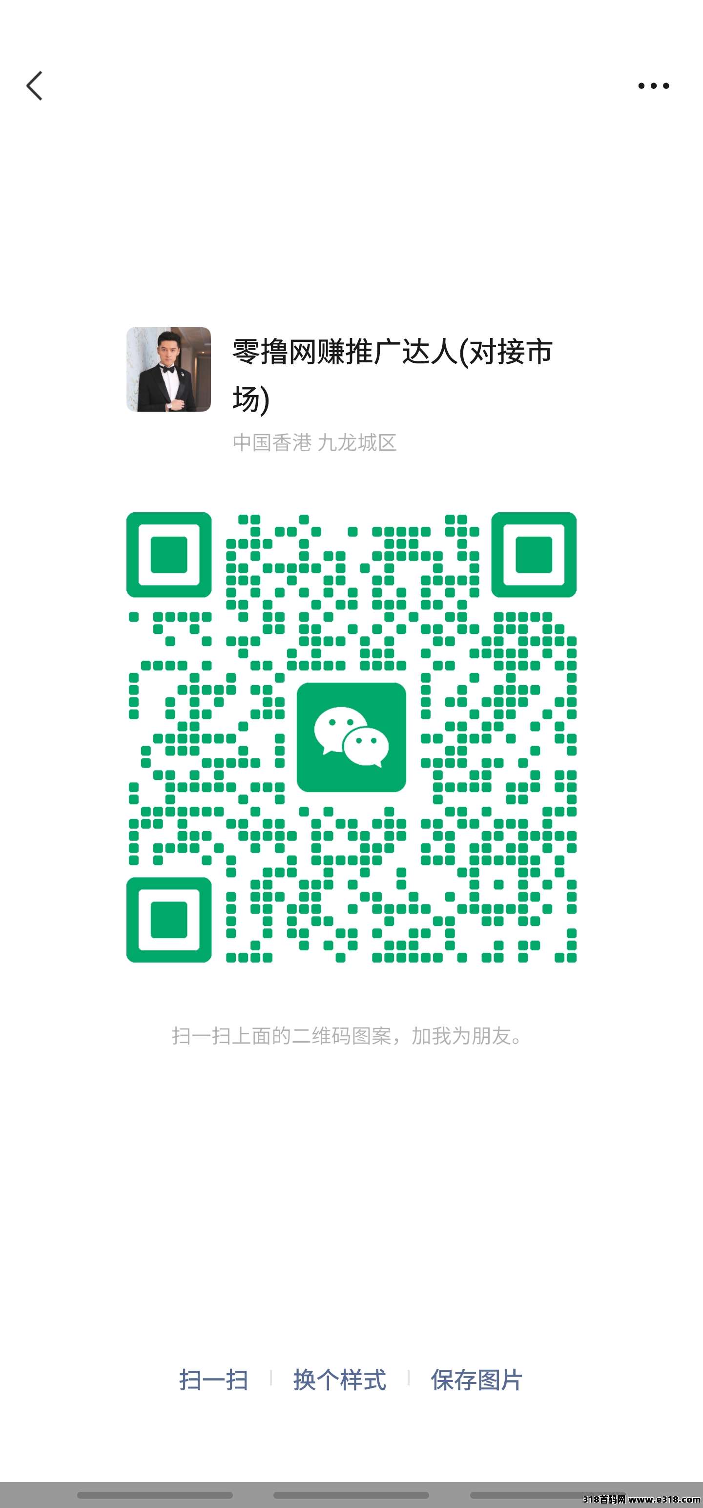 闲赚无忧0撸爬塔，首码项目五一正式上线，扶持市场，对接团队长