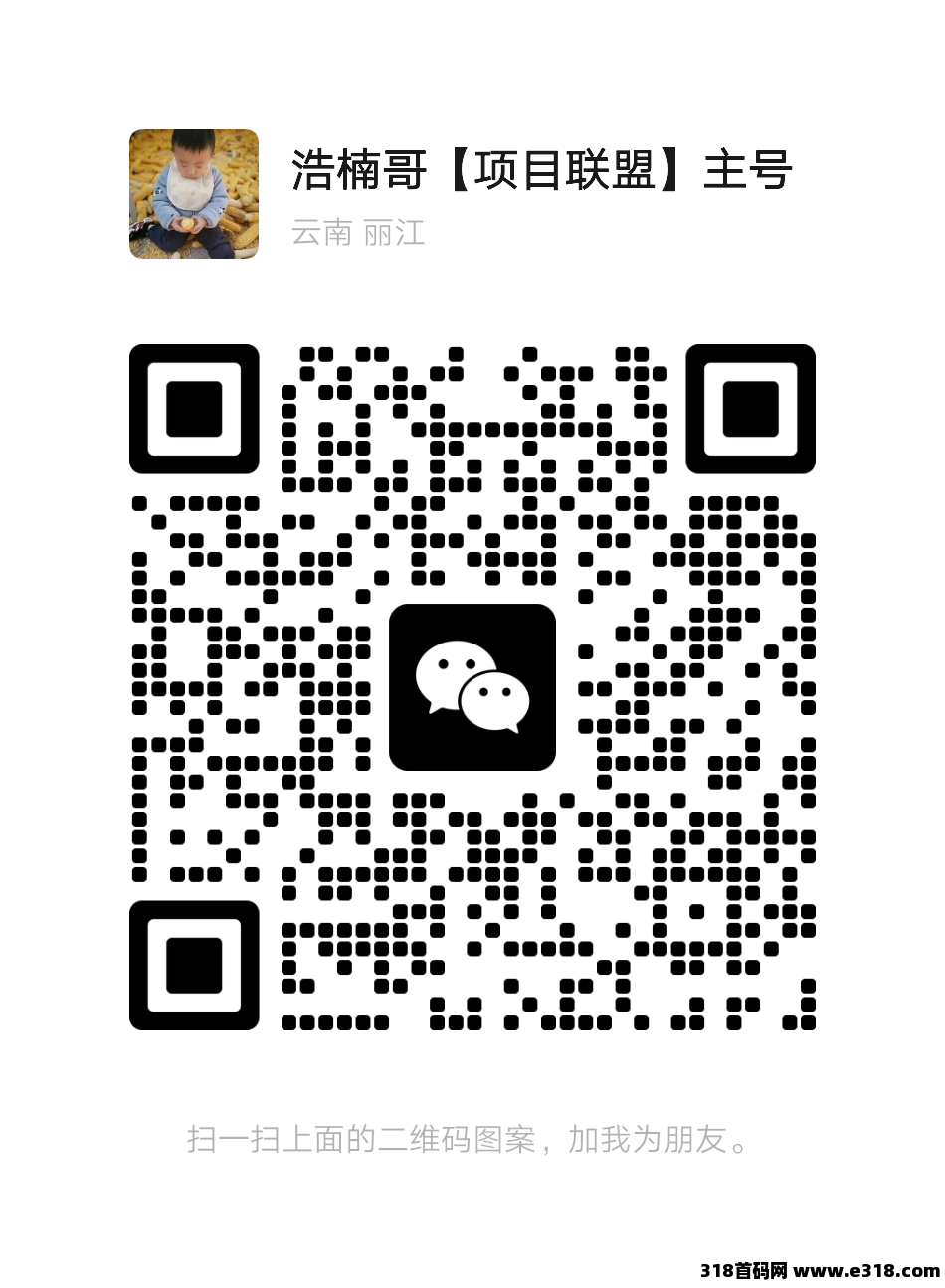 【快乐拼】参团就送省代！分分钟收米，团队收益非常给力！
