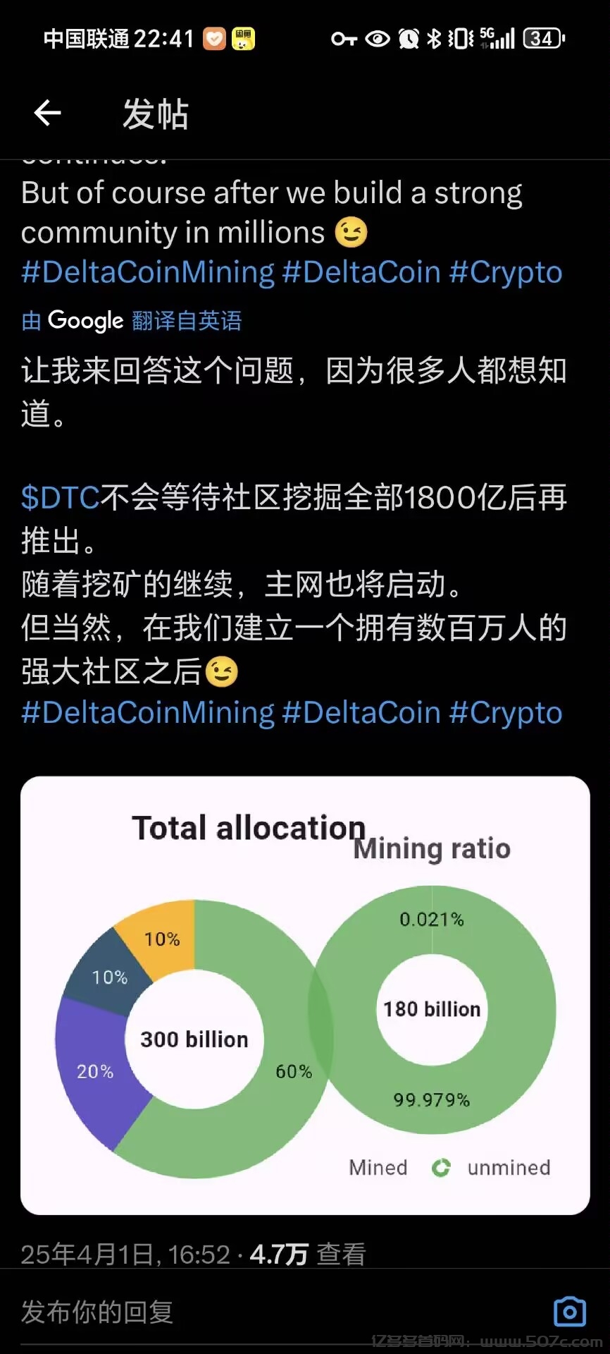 德尔塔Delta公链首码pop机制更公平pi,core推特大V推荐无密码登陆