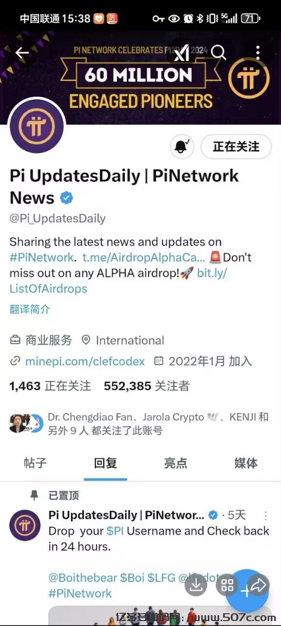 德尔塔Delta公链首码pop机制更公平pi,core推特大V推荐无密码登陆