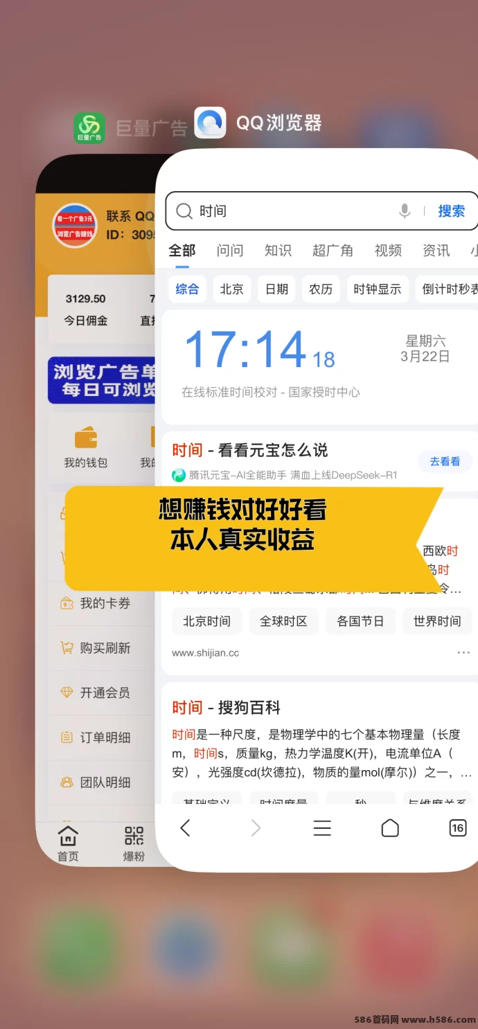 巨量广告：简单操作，人人都能赚取稳定广告收溢！