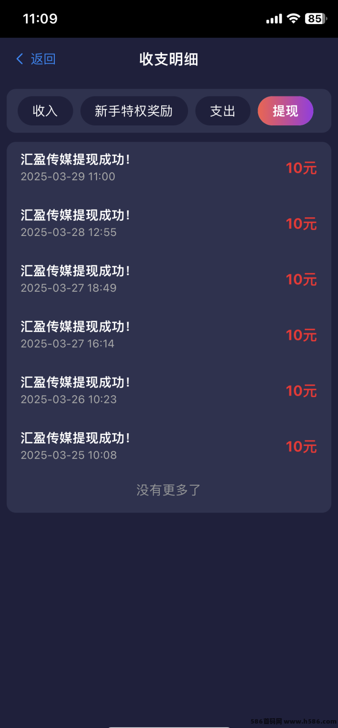 汇盈传媒流量变现新模式：设备-账号-IP三位一体运营策略，轻松实现稳定收溢！
