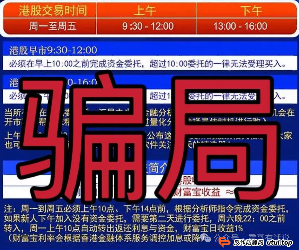 【汇民之光】这股票跟单盘快撑不住了！震哥收到爆料：大量单割赶紧撤