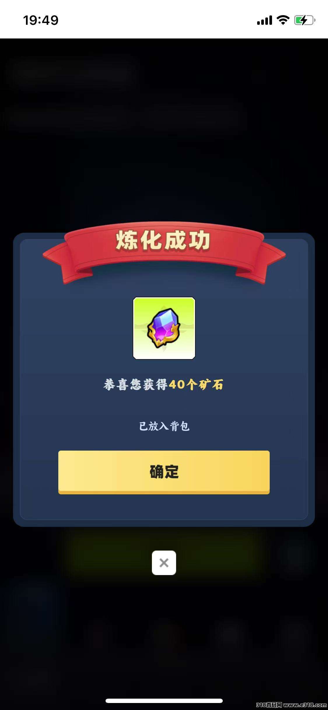 斩妖诀持续起飞中，目前战场已更新，更有其他板块依旧拉满，对接优秀团队