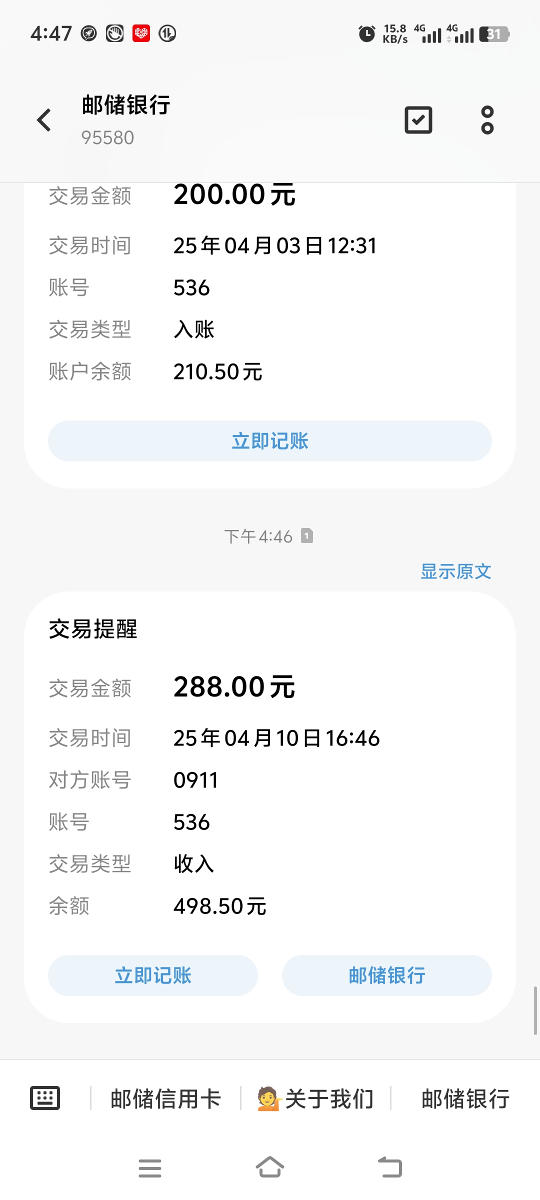 新纪元，零撸，超级赚钱