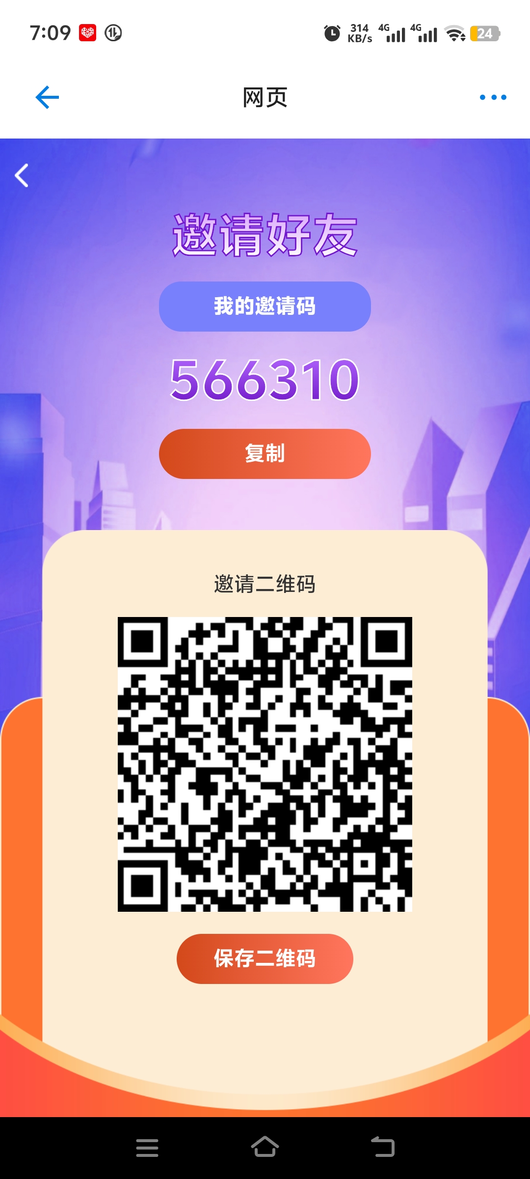 新纪元，零撸，超级赚钱