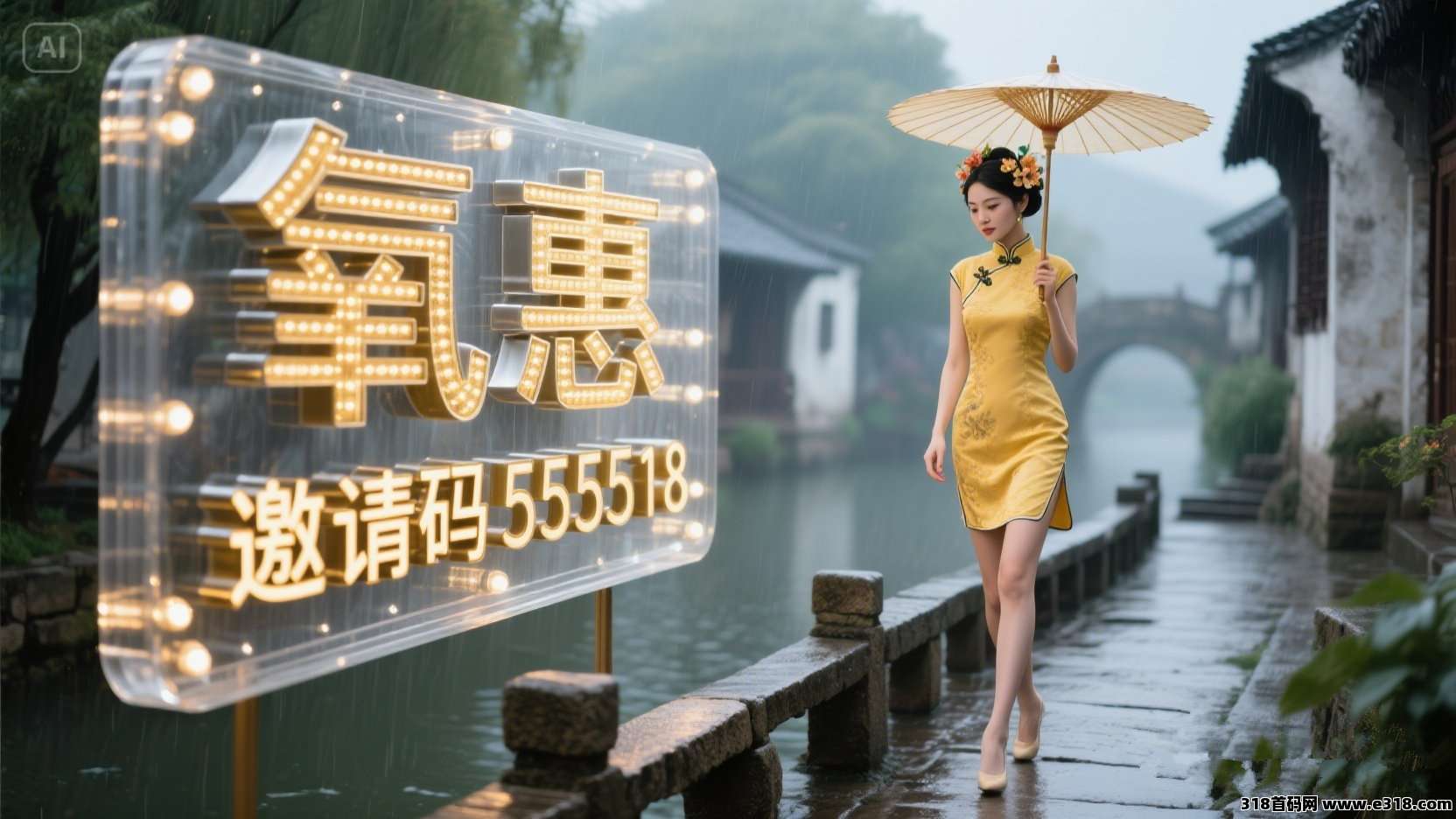 氧惠怎样？是什么平台？