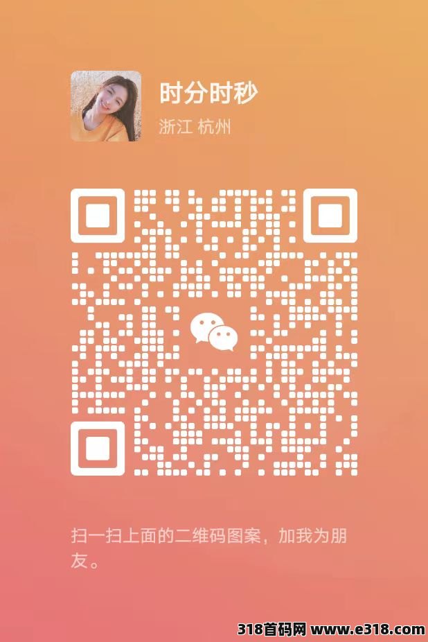 猫眼广告，收APP量，欢迎已对接SDK广告的APP媒体前来咨询