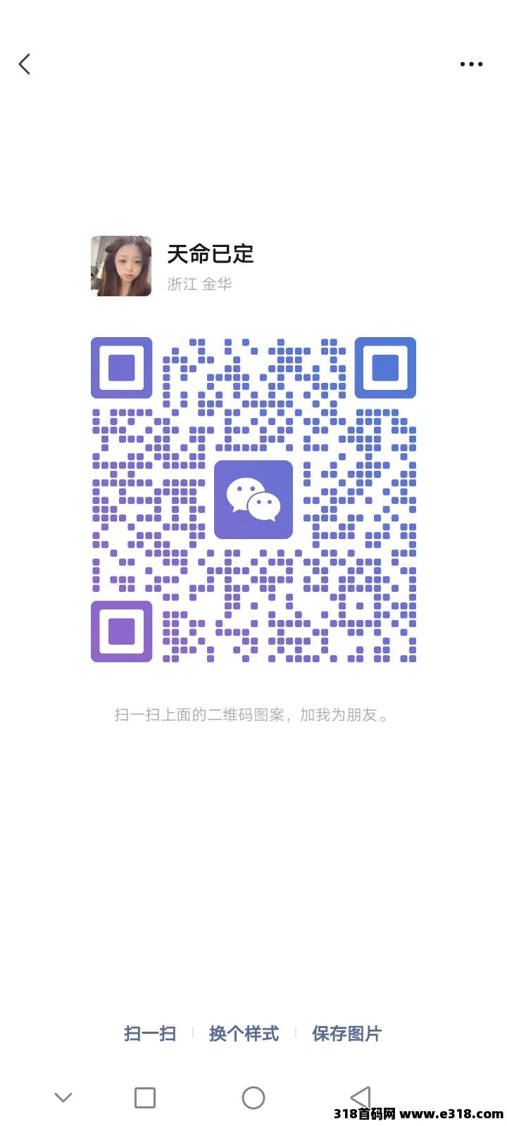 京东外卖来了抓住机遇让我们零撸开始