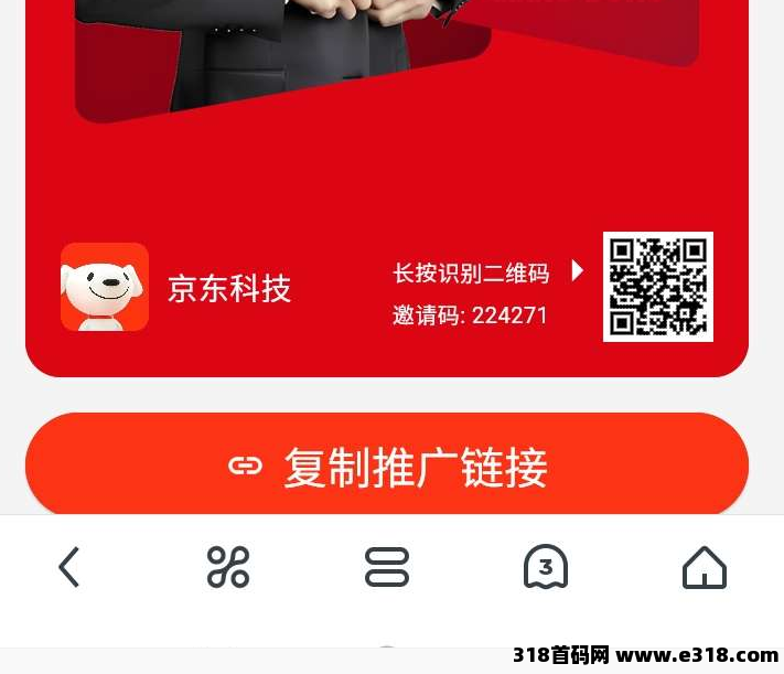 京东外卖来了抓住机遇让我们零撸开始