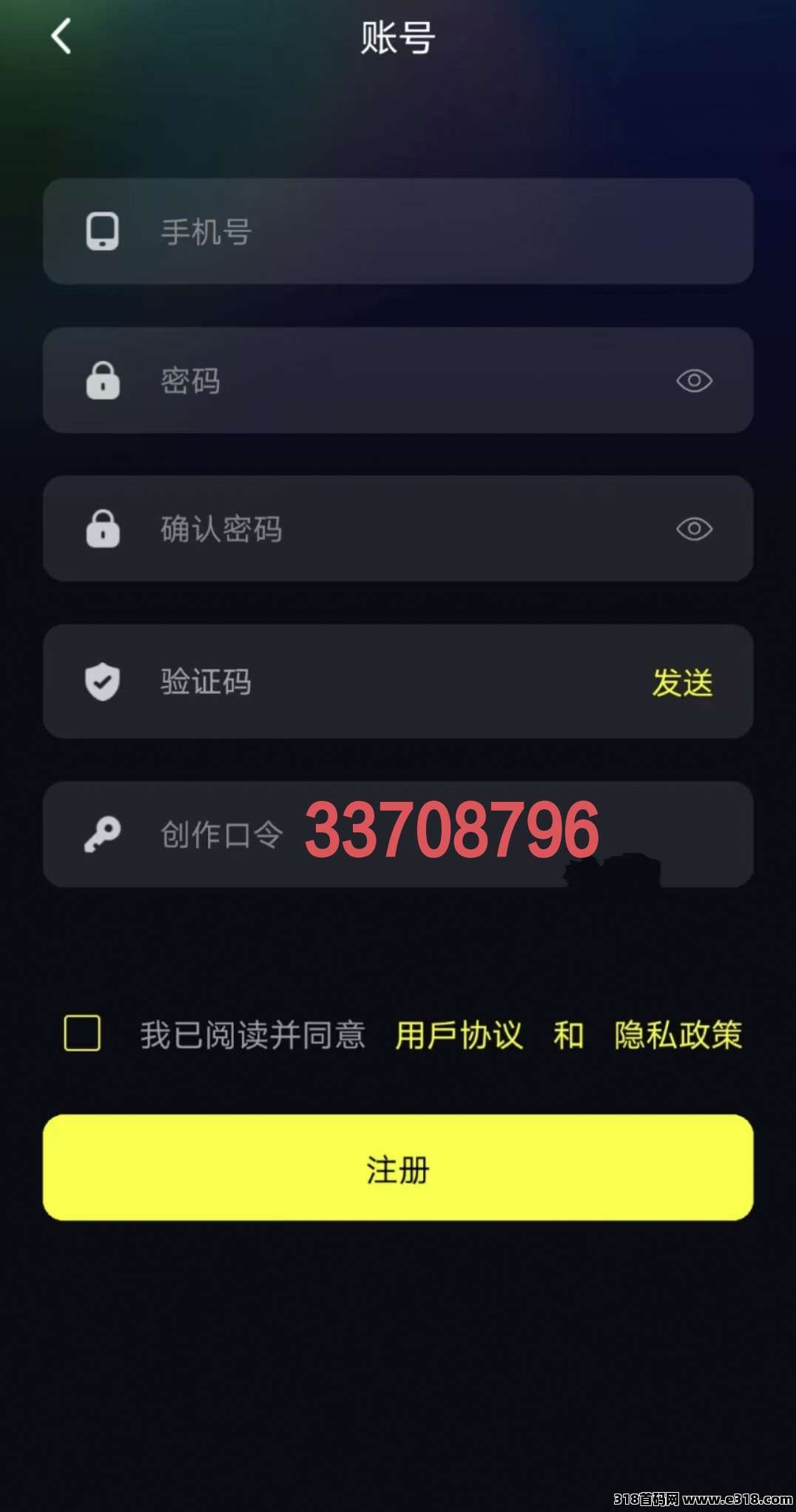 熊视界，新颖玩法，零撸打赏，新用户送奖励