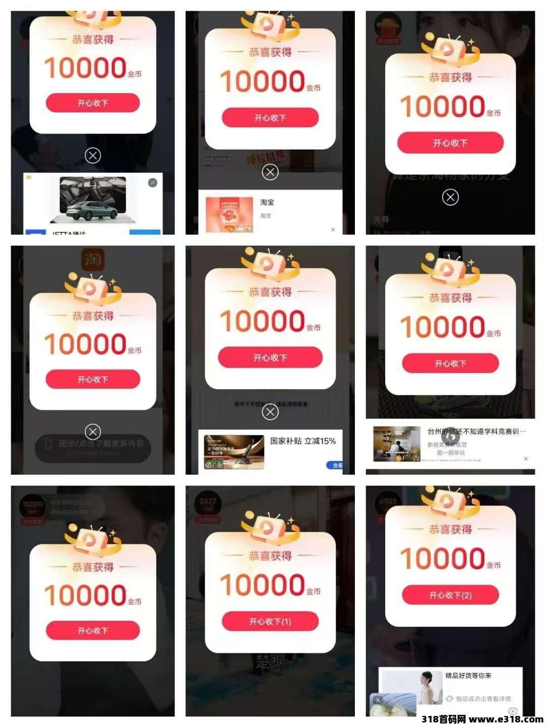 首码喵信号刚出，对接团队长待遇顶，推广一天收益高
