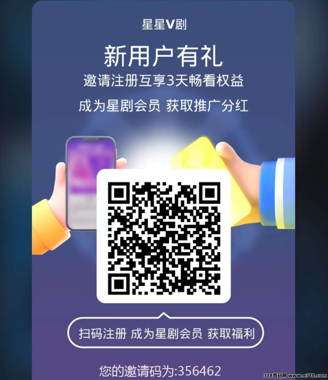 星星v剧，卷轴模式，复投全卖