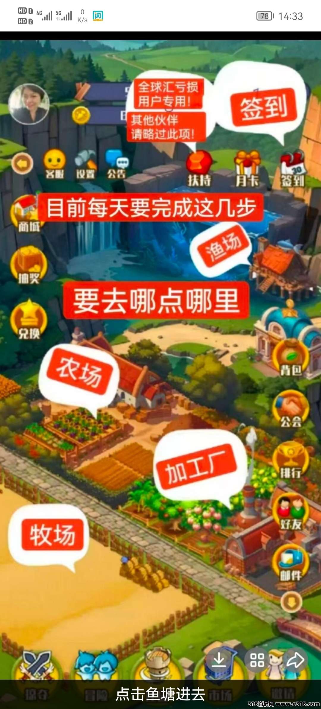 首码纯零撸项目守卫农场包回收