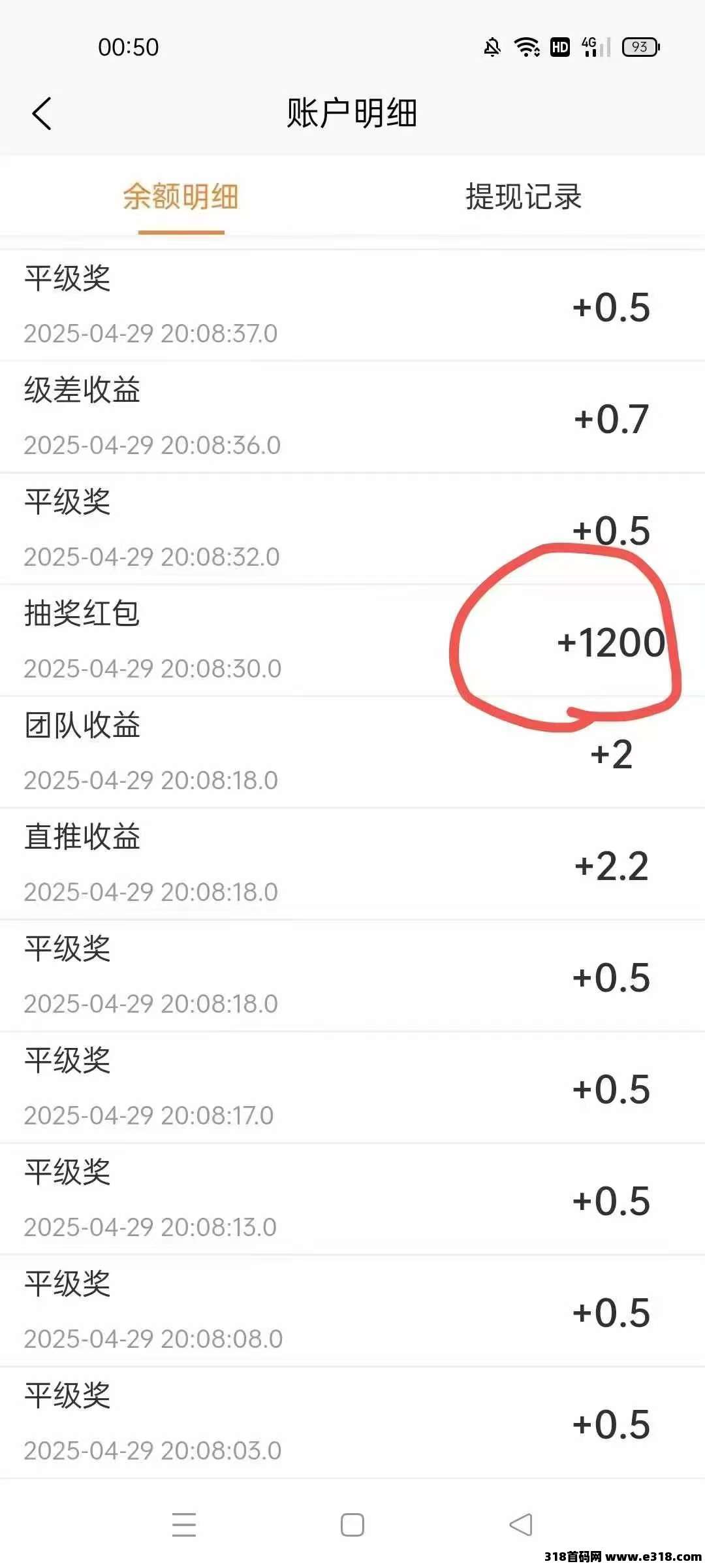 快乐拼，2025最新模式拼团，福利顶送省代理