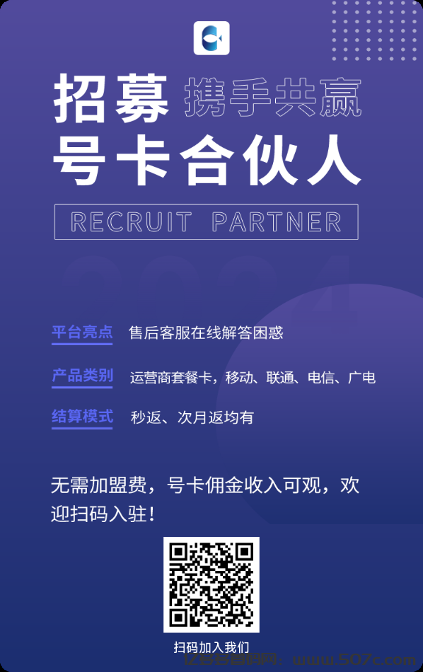 零门槛+高佣+时间自由