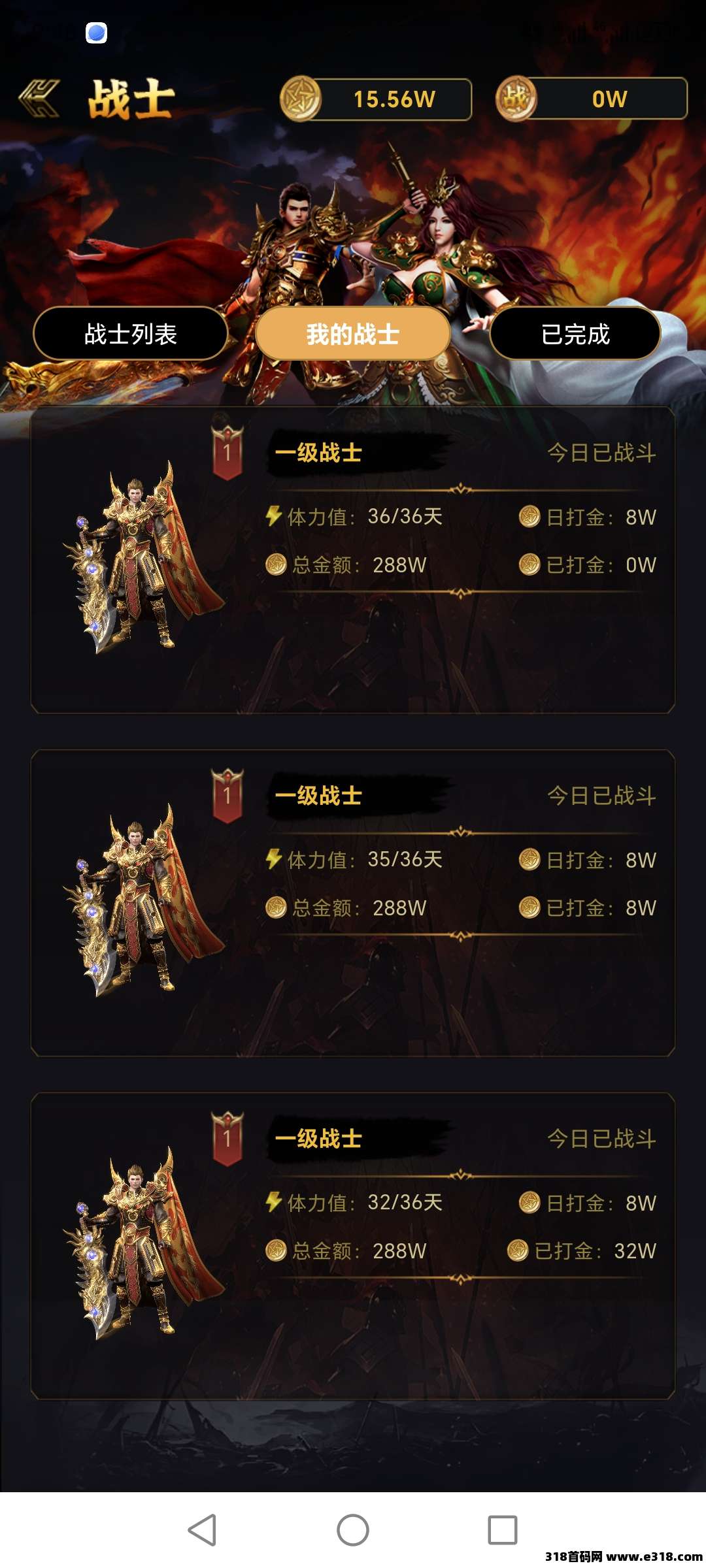 莱德传奇《全网最高扶持》