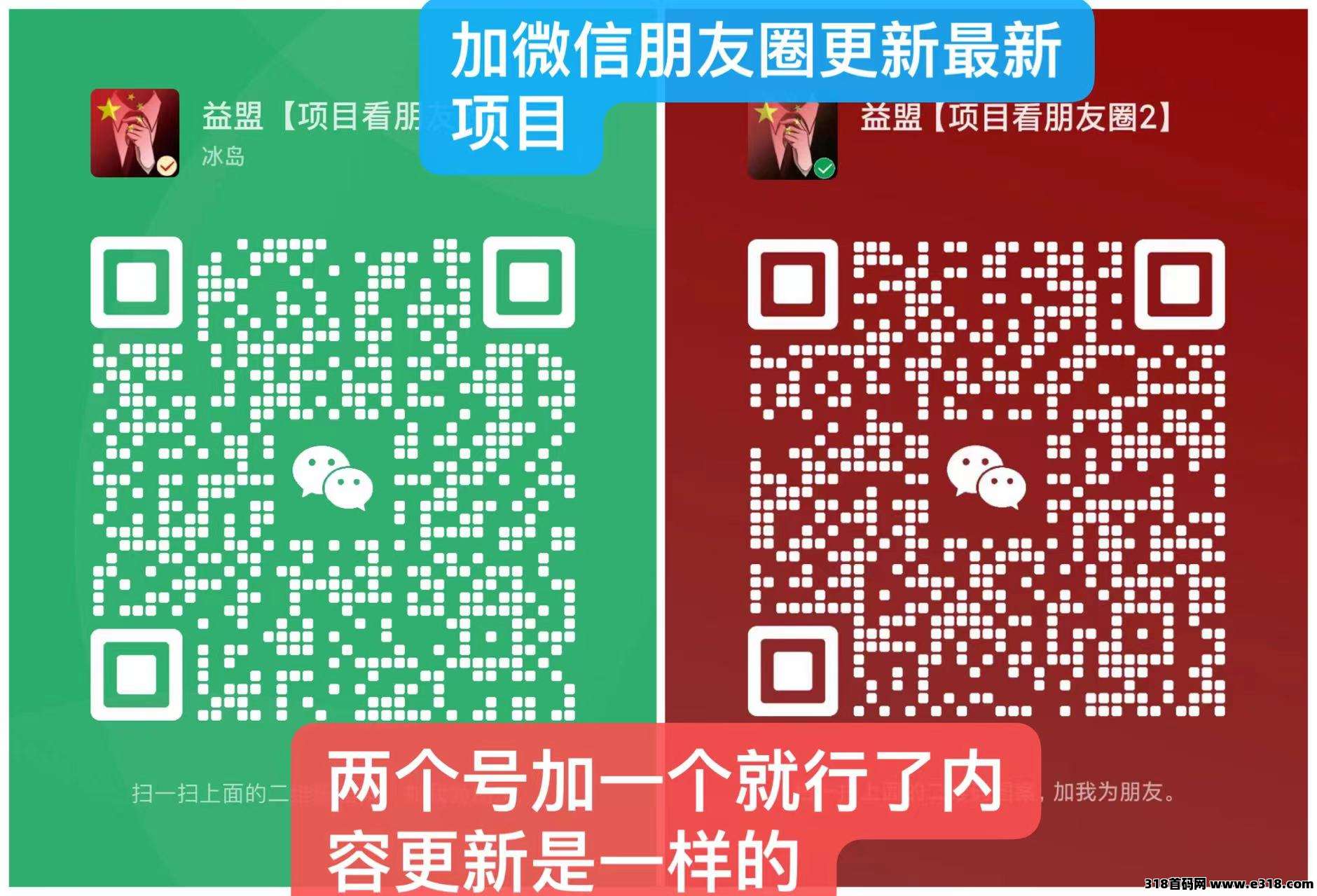 简玩是什么，不养机看广告免费赚钱，多劳多得