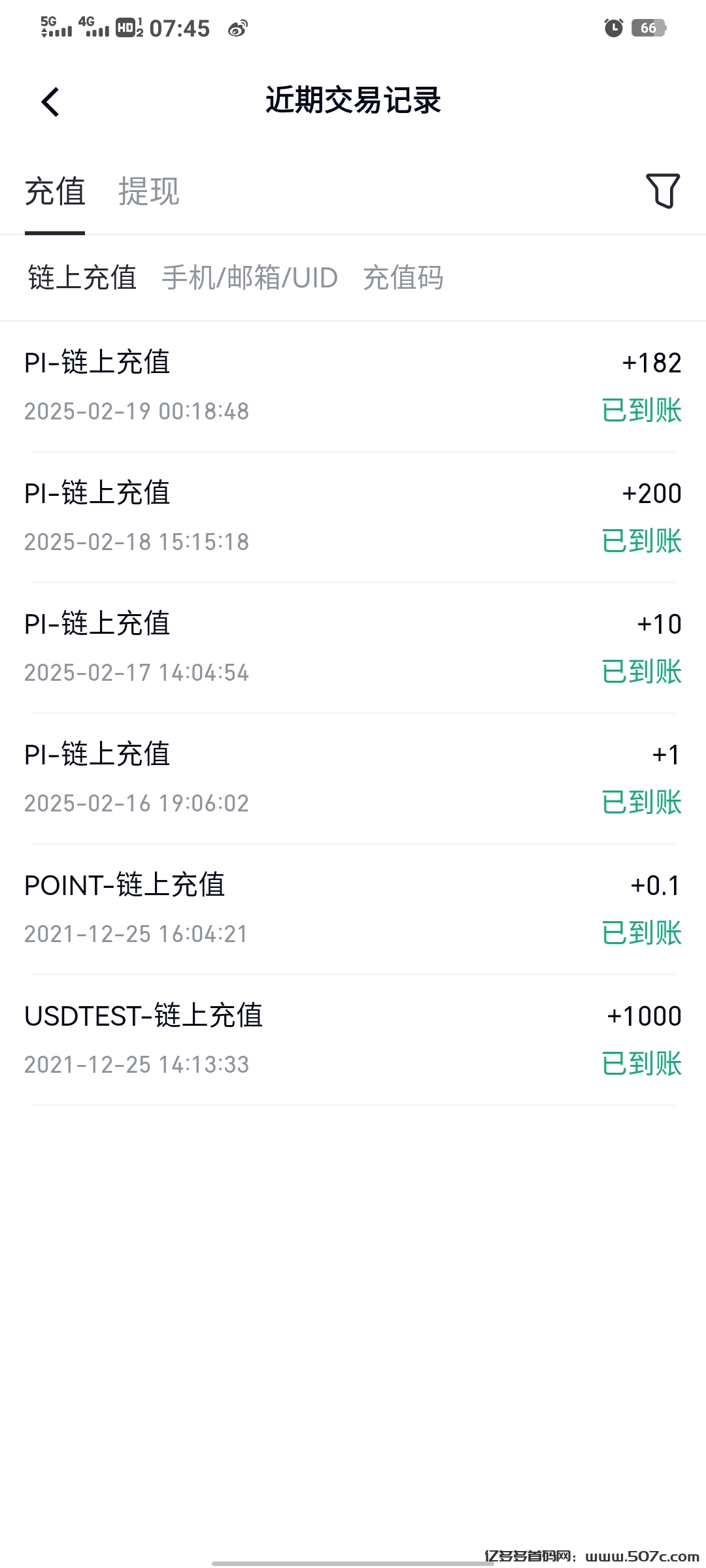 芝麻开门GATE中文区唯一可交易pi的所冲提秒到11年品牌全球钱10
