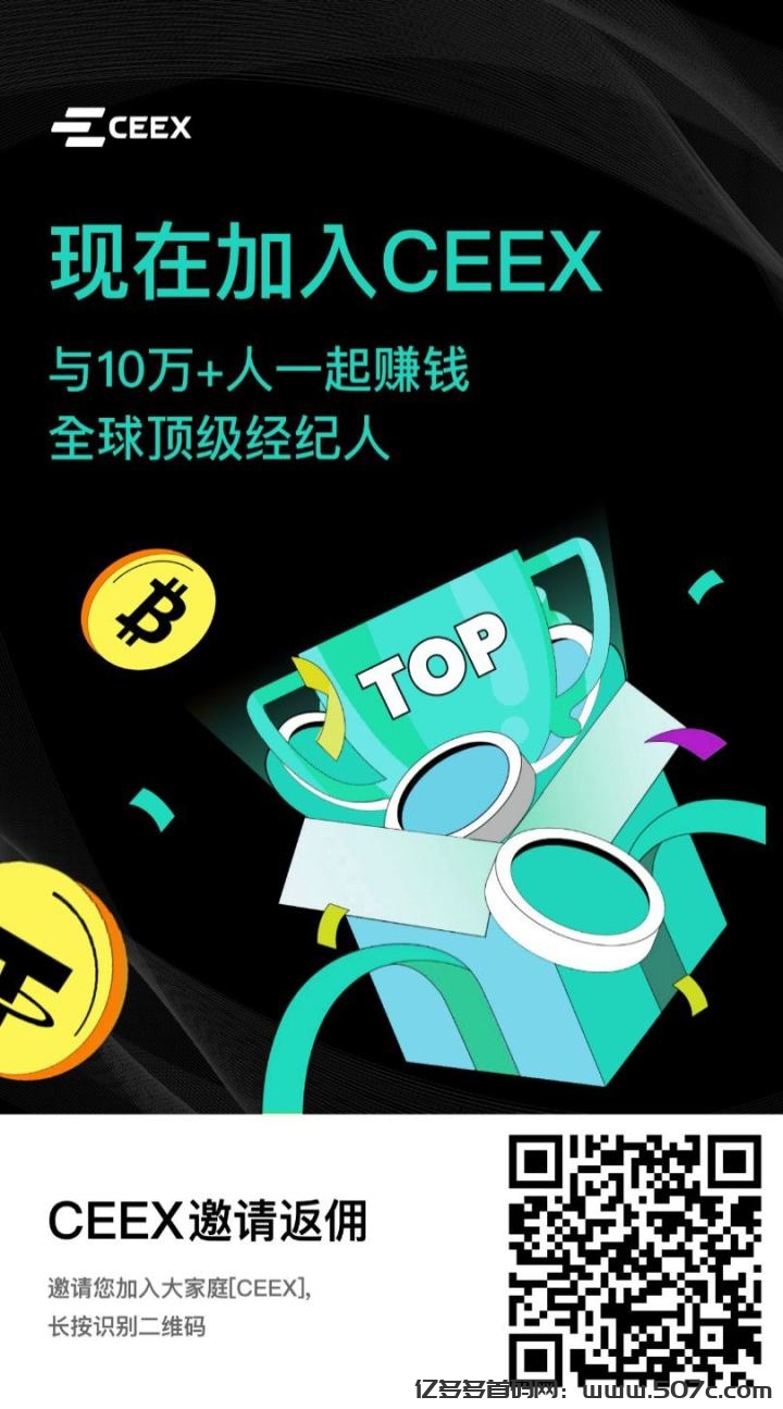 最强挖矿项目，已开交易