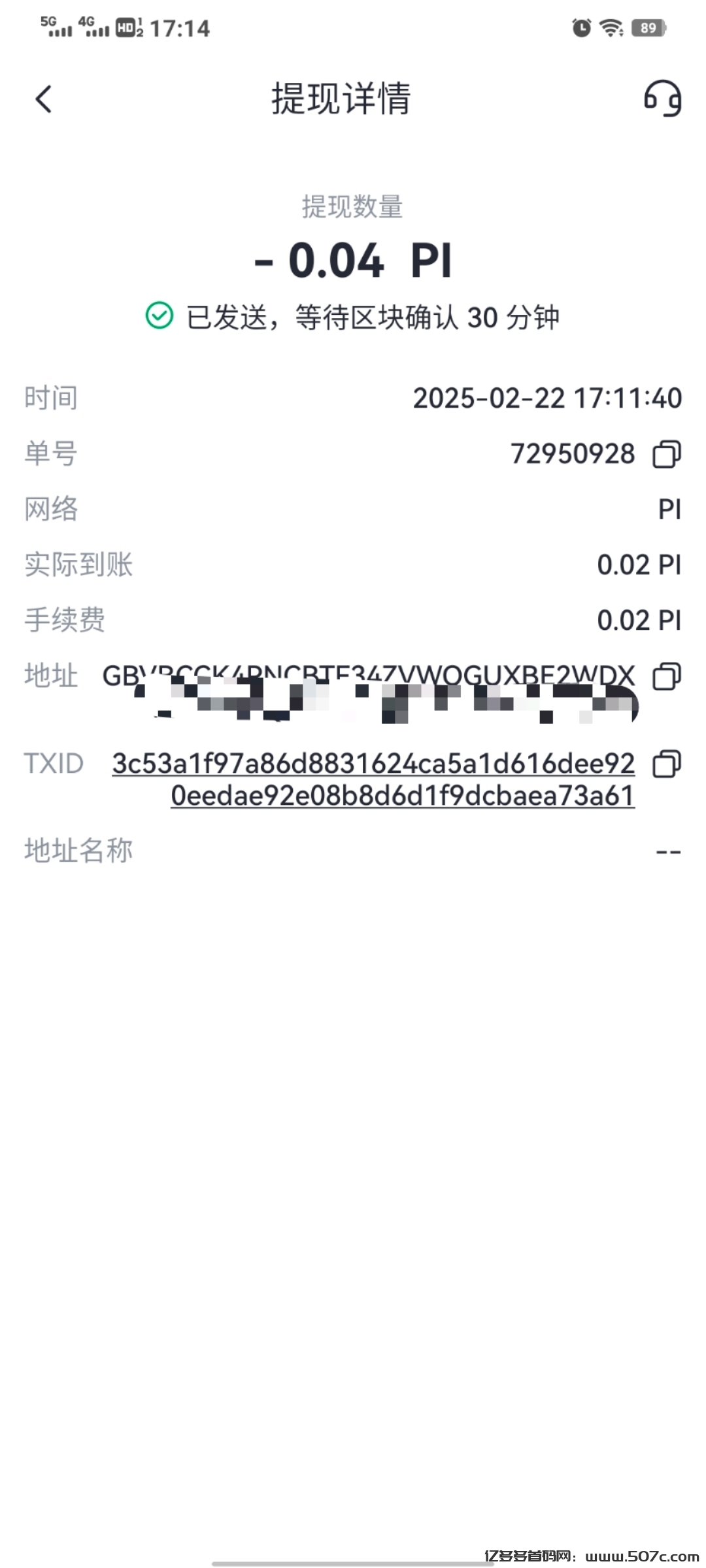 芝麻开门GATE中文区唯一可交易pi的所冲提秒到11年品牌全球钱10