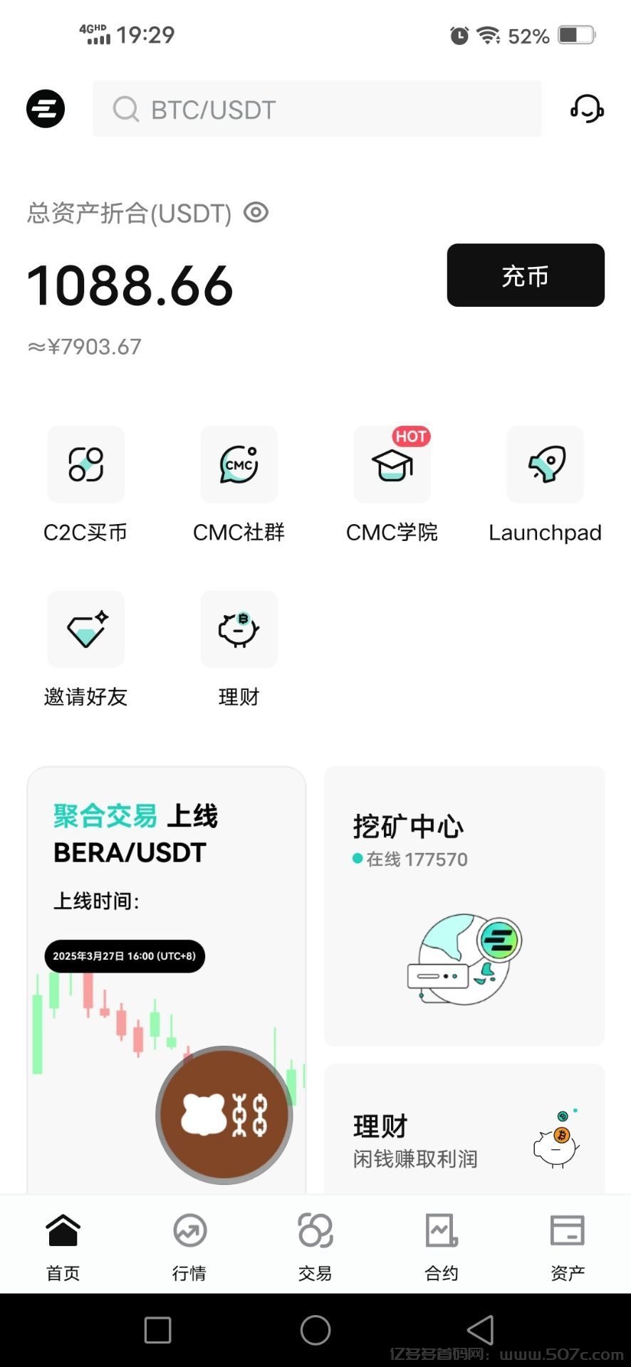 最强挖矿项目，已开交易
