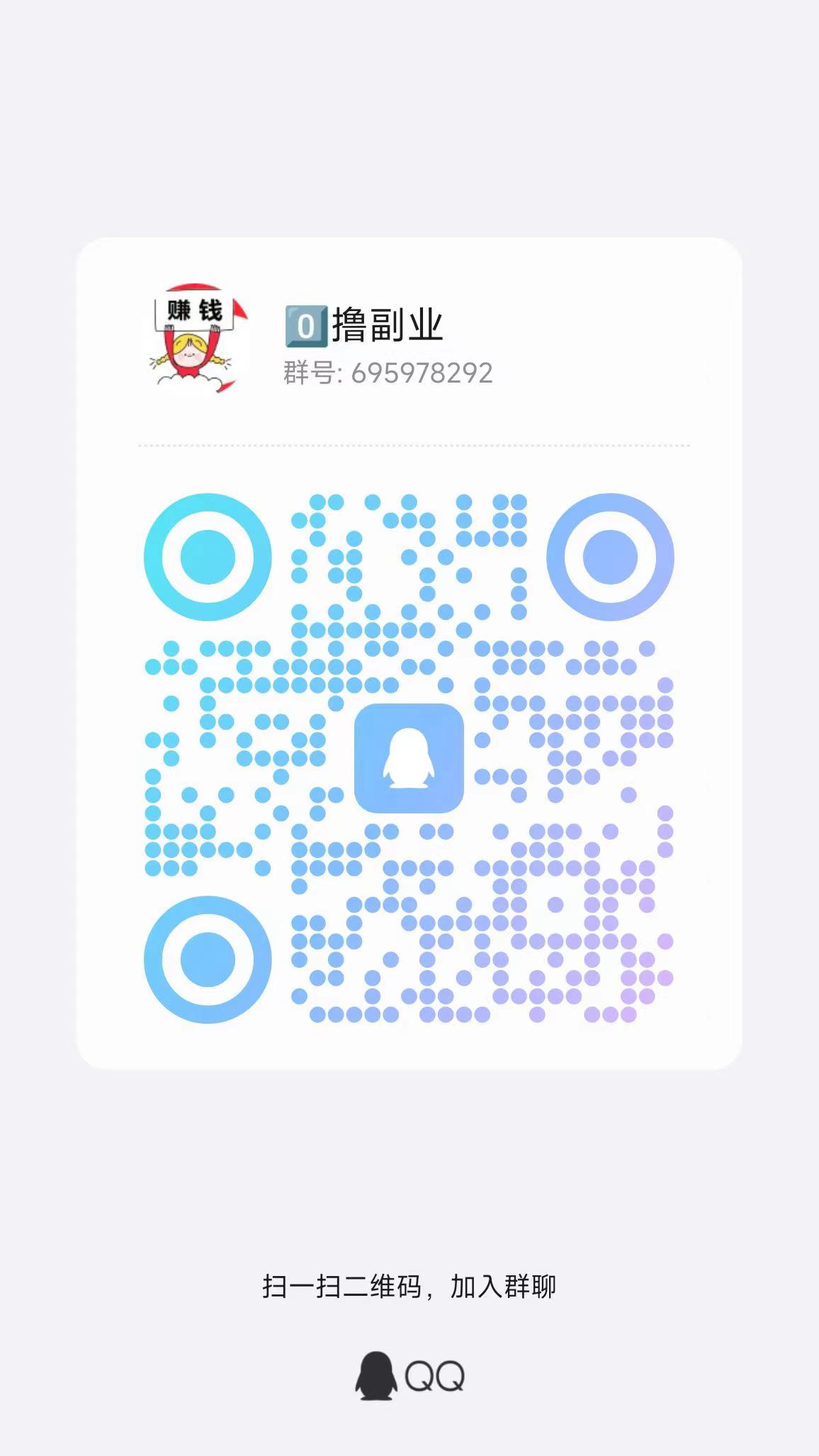 天天宝箱零撸，开箱子看广告赚钱，固定收益一条0.2~2元，不养鸡