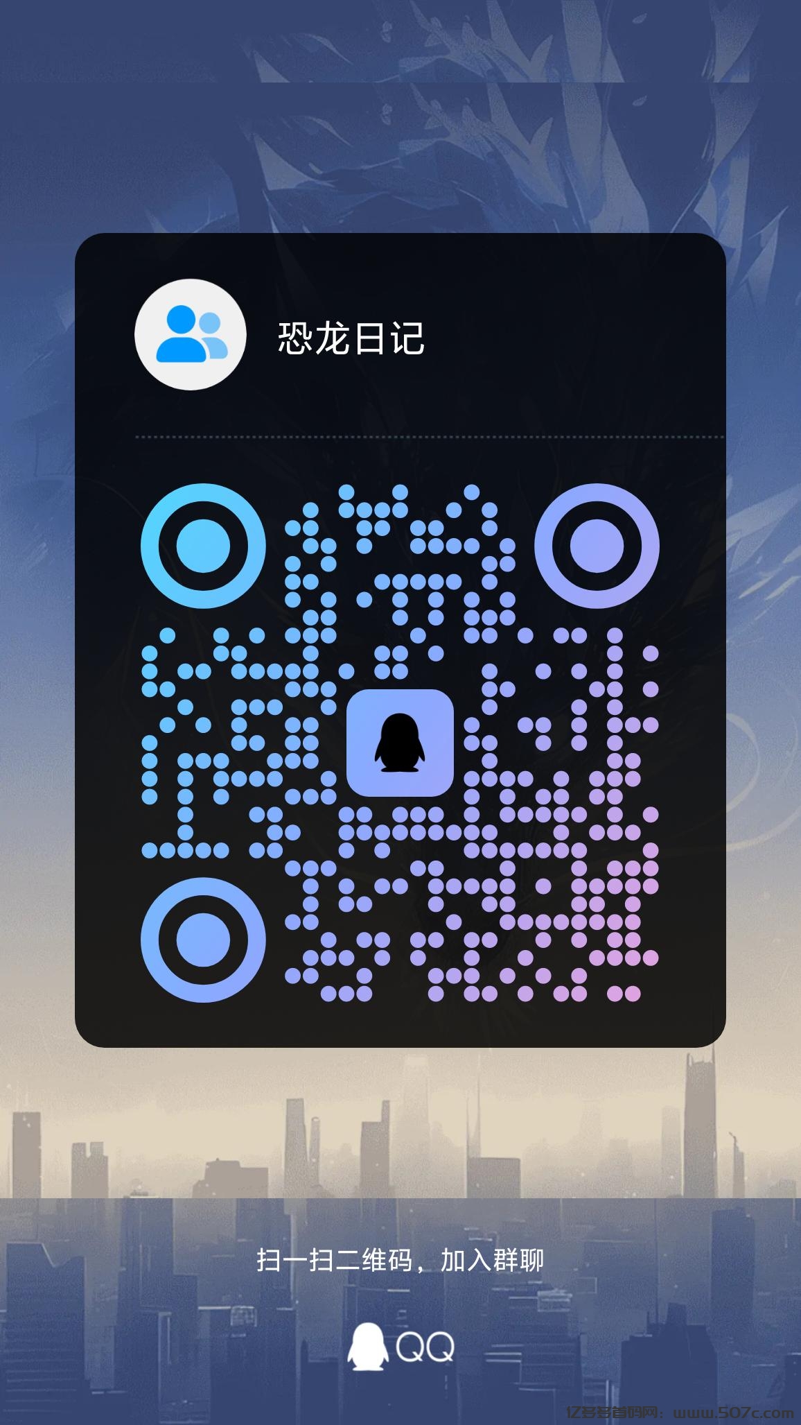 恐龙打工日记分红模式，大逃杀已上转赠已开！