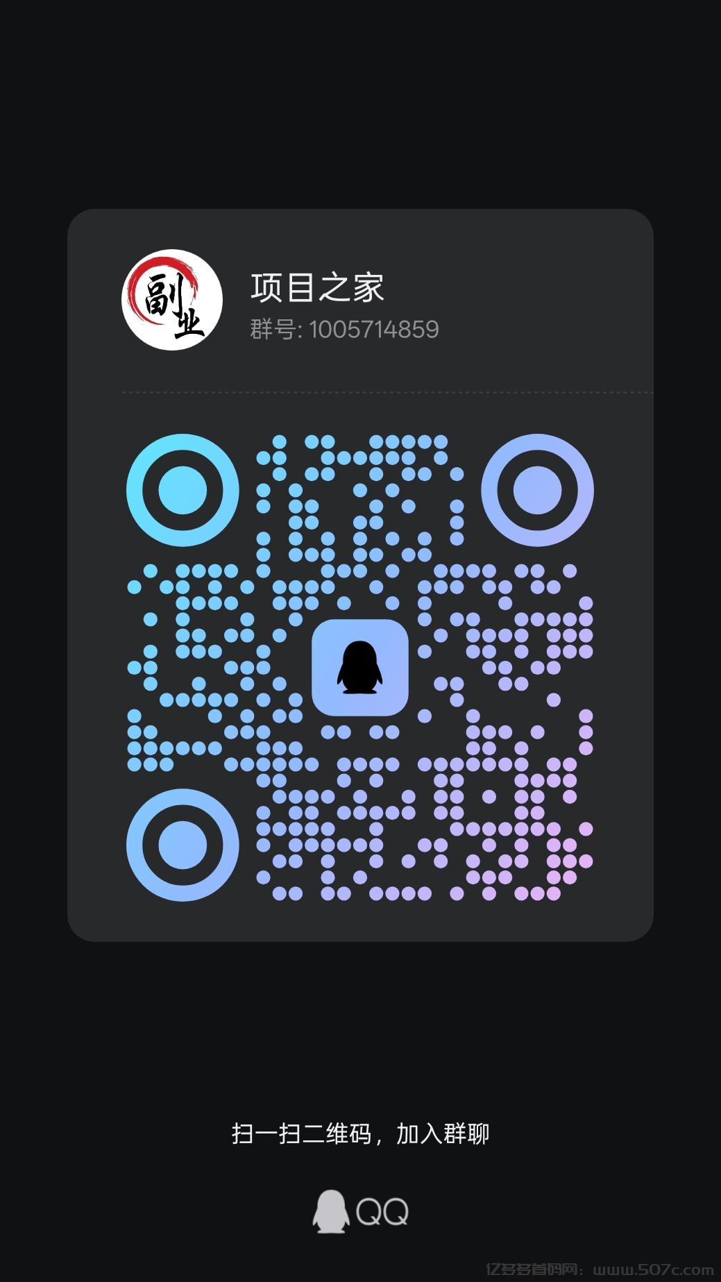 首码天天宝箱：零撸，每天点点宝箱，一天保底20元。
