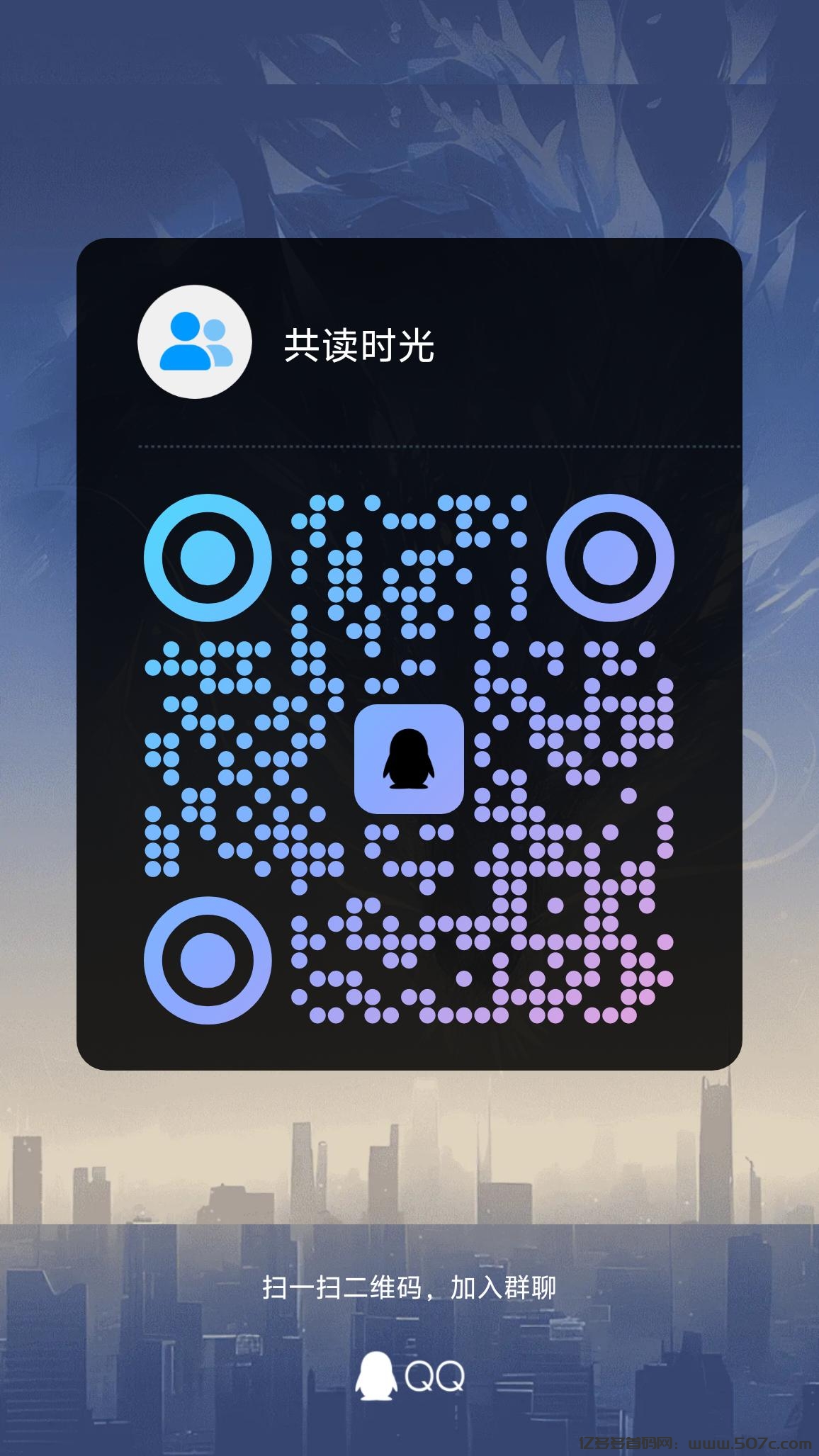 共读时光即将更新全新模式即将上线！