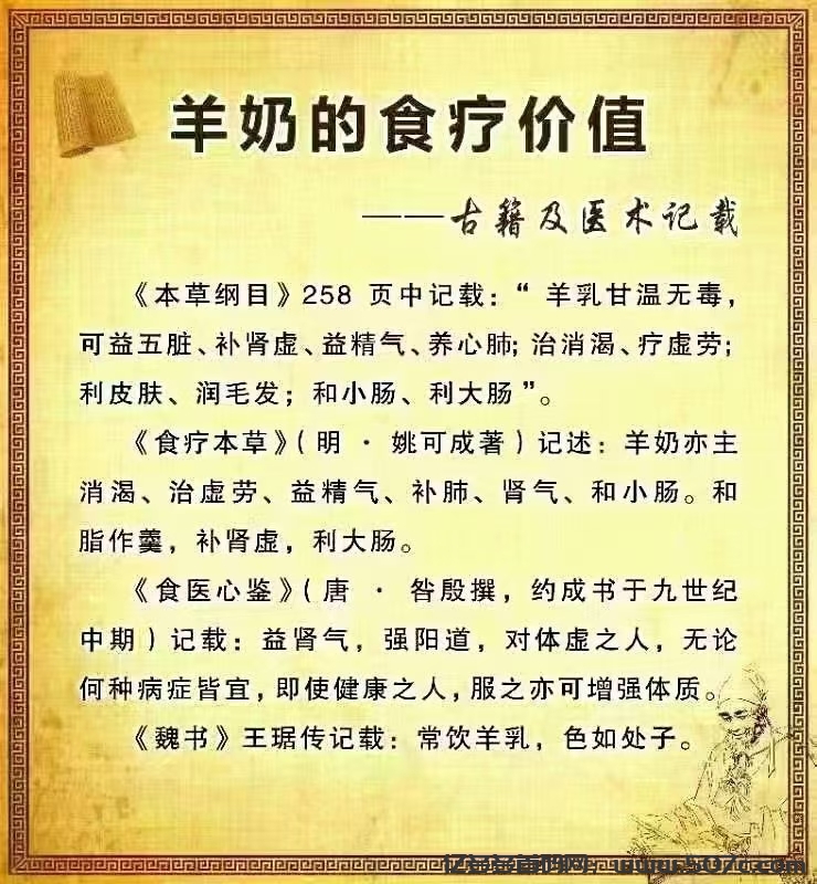 【倍莱鲜】一款真正可建立管道得收益的平台