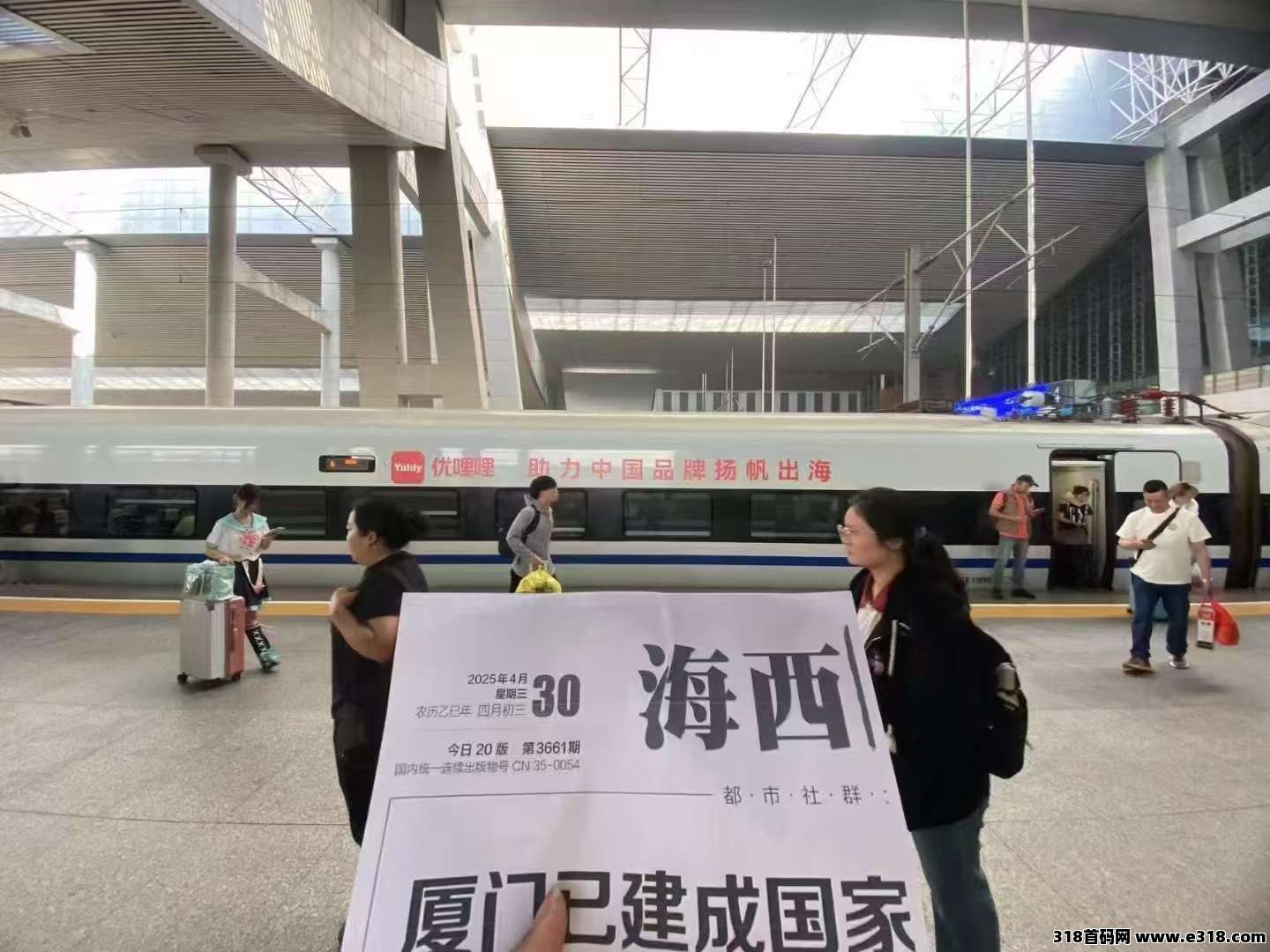 黑马优哩哩，短视频+电商新玩法，零门槛开启轻创业！
