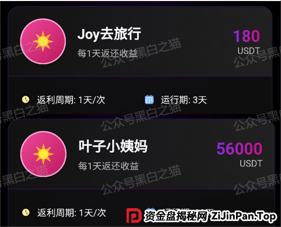 “燃点”资金盘骗局来袭，境外团伙操盘，白皮书也不知道谁抄袭的，AI味太浓，小编连看完的兴趣都没有，模式也简单