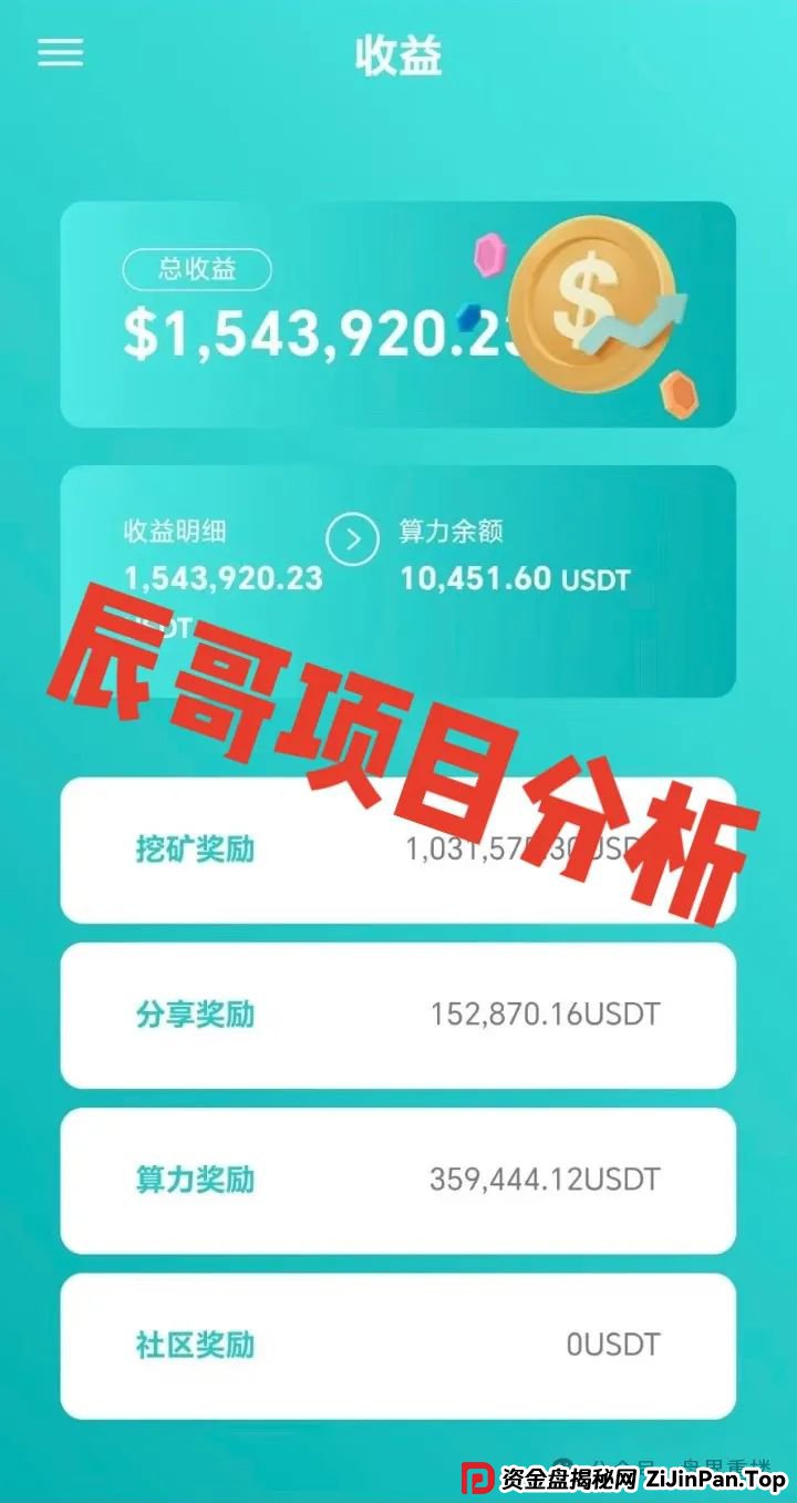 AIDAv2还能玩多久？【AIDAv2】是彻头彻尾的资金盘骗局，即将崩盘跑路