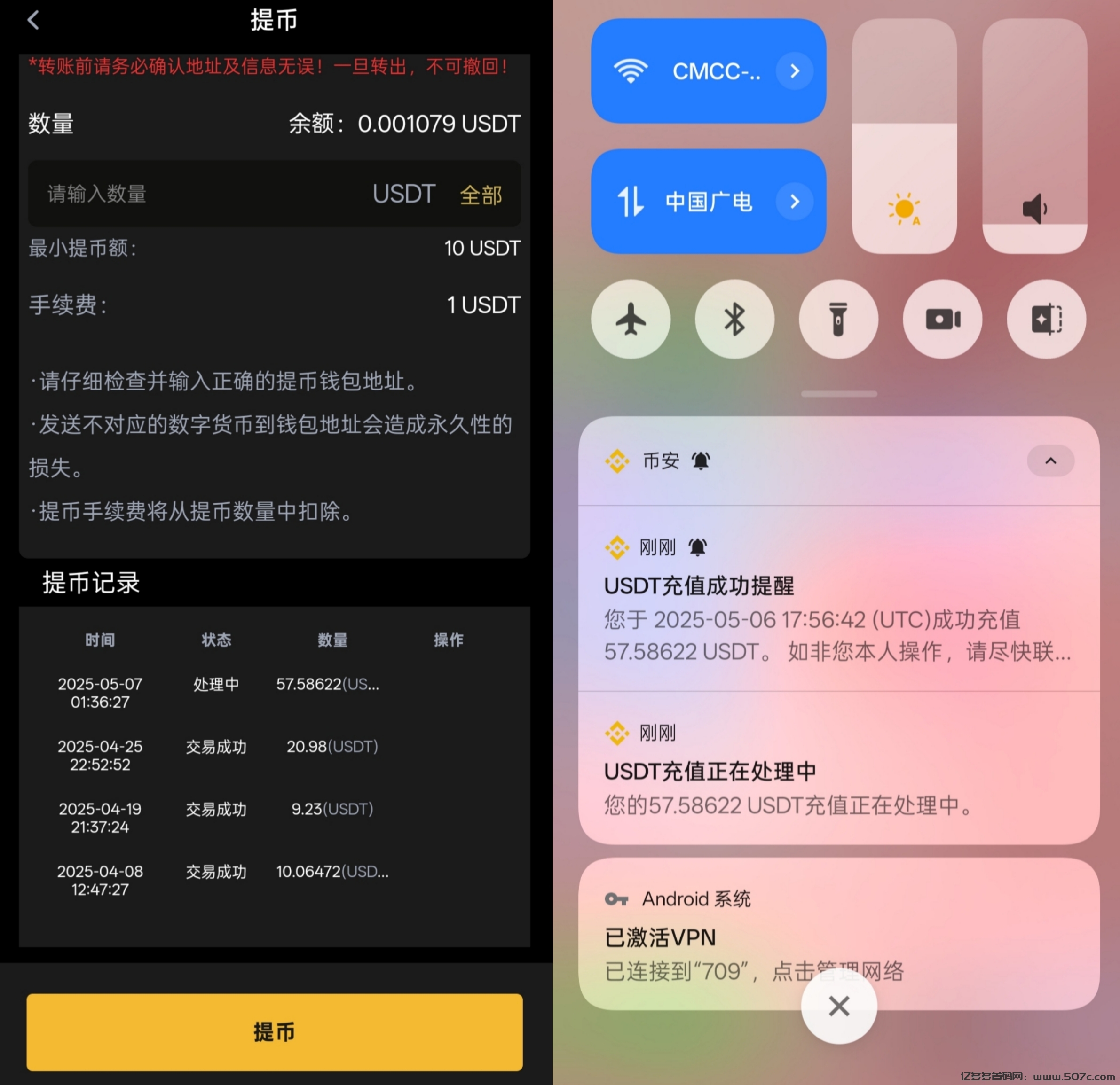 Happy交yi所：算力挖掘，能挖99年+全网分荭，抓住财富新机遇！