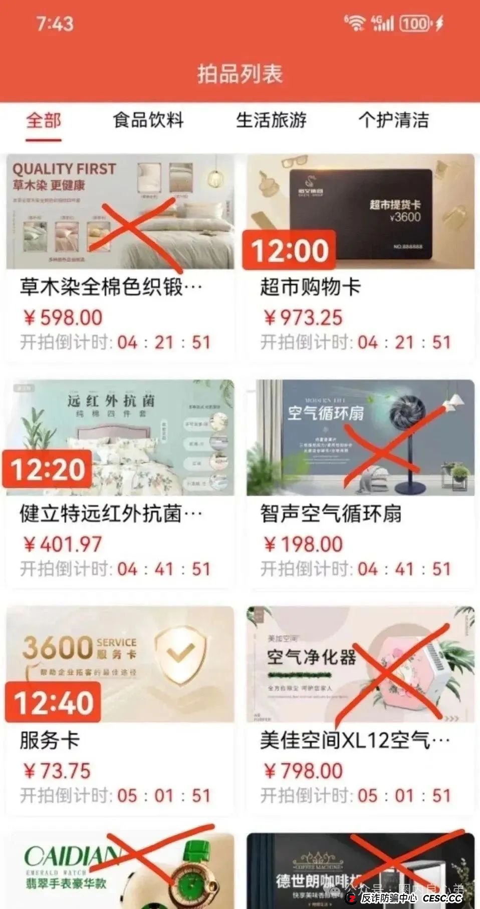 你不知道事，【艾兴合商城】 互助抢单资金盘 ，最近经常就拍，股改区县代理，最后的尾声，抓紧撤离，崩盘在即。