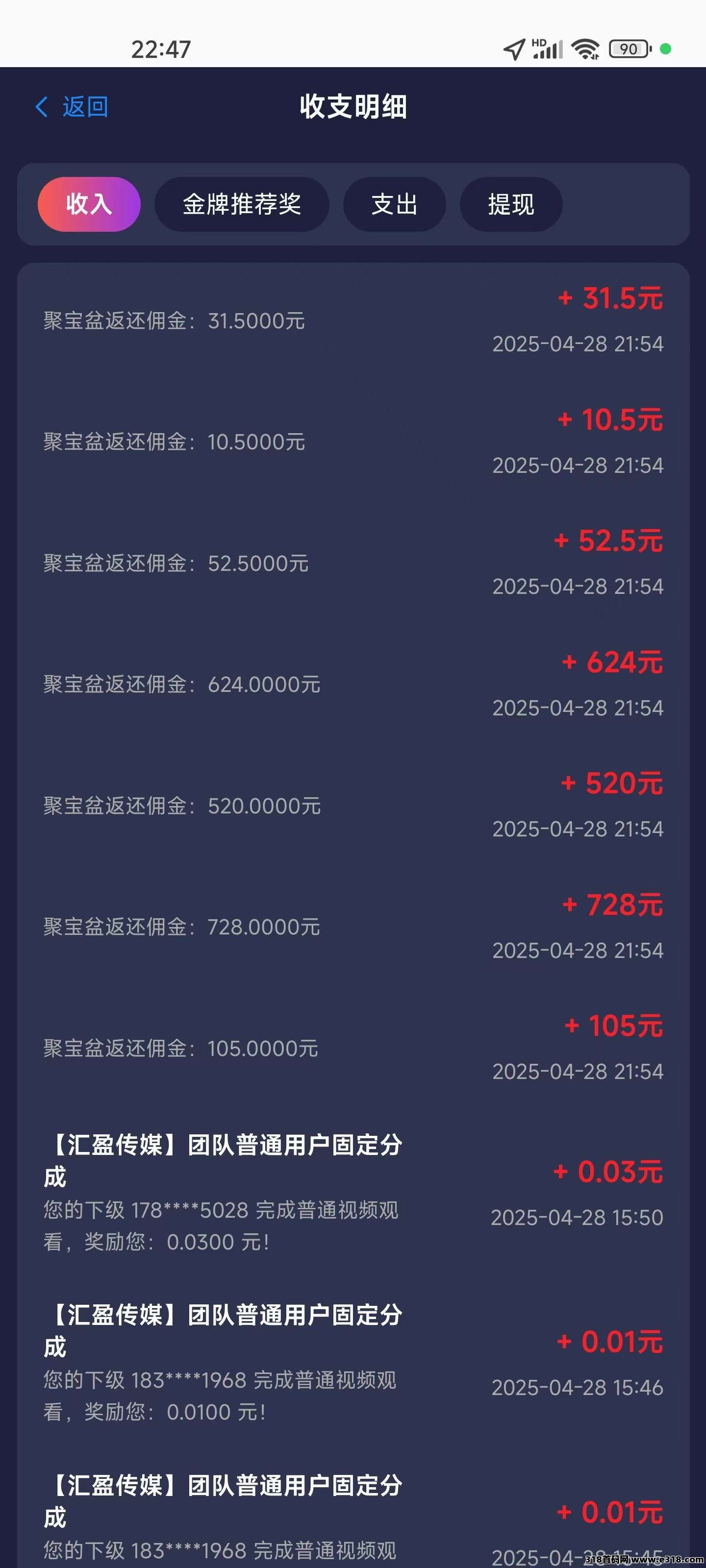汇盈传媒稳定一个月了，爬塔元宝包回收