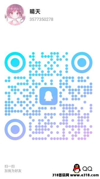 搬砖服，五年稳定运营，支持多号操作