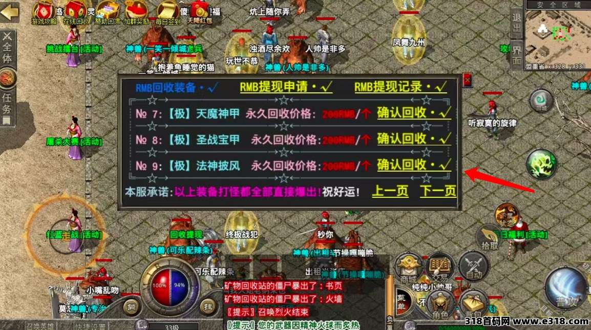 搬砖服，五年稳定运营，支持多号操作