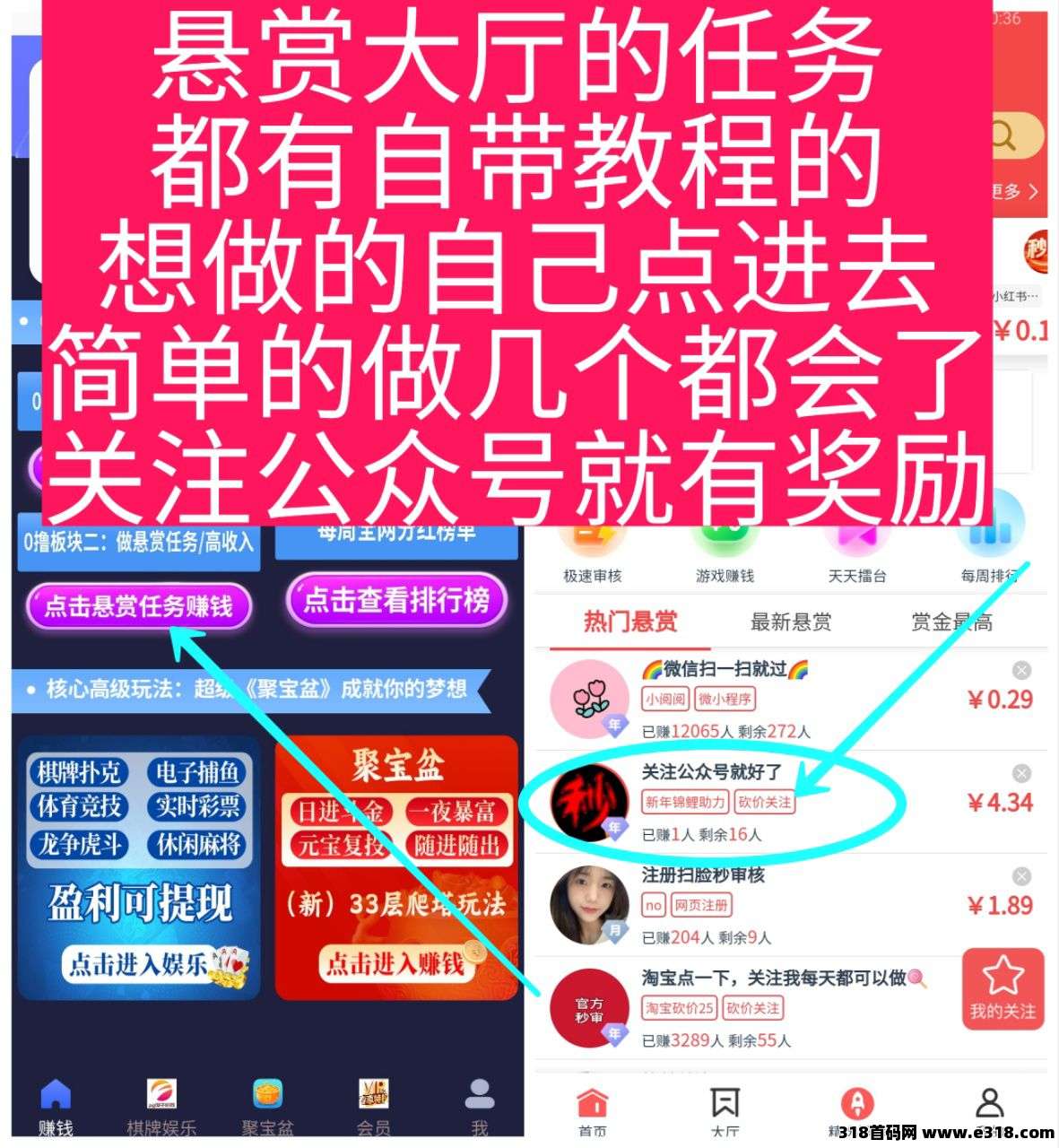 汇盈传媒零撸，**模式，广告赚不养机，保底收益高，抓紧上车