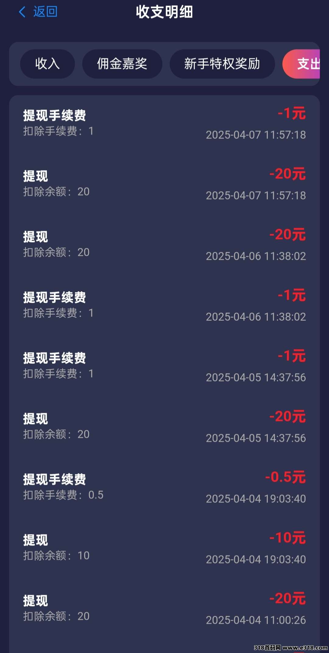 最新汇盈：零撸高回报，打造全网最长期项目