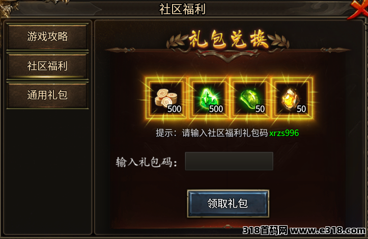 零氪搬砖，传奇打金，副业也能玩着来！