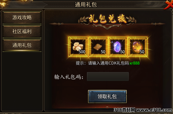 零氪搬砖，传奇打金，副业也能玩着来！