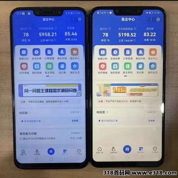 手机答题赚米：简单&#22797;&#21046;粘贴，长期可做