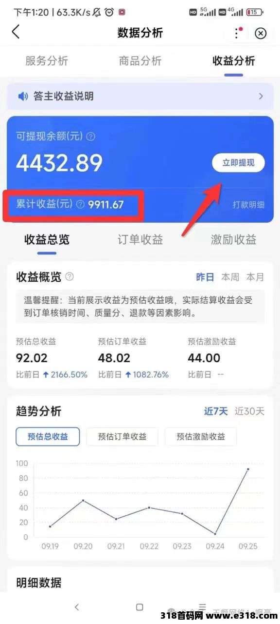 手机答题赚米：简单&#22797;&#21046;粘贴，长期可做