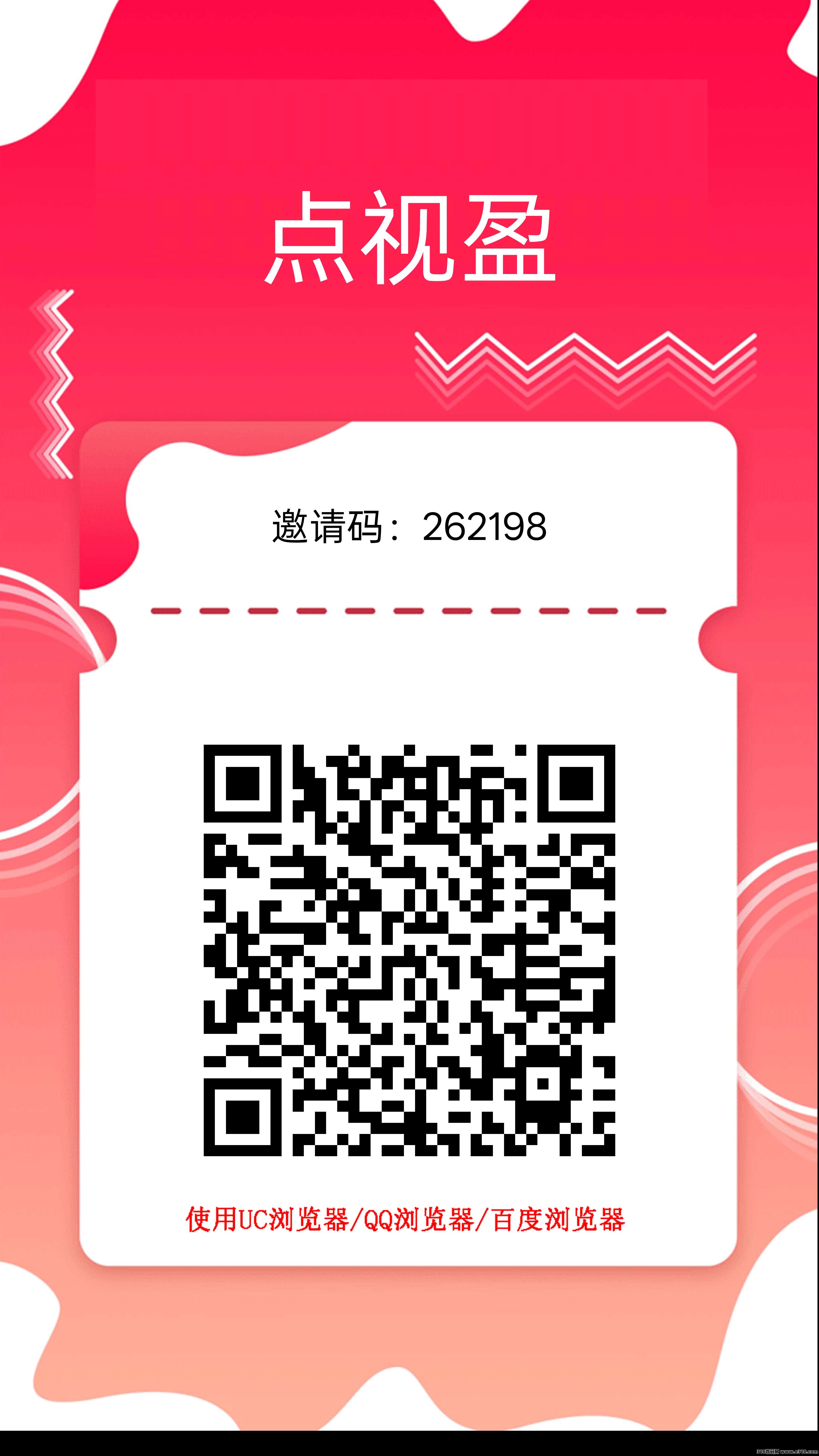 答题看广告，首码点视盈，不养机收益高！
