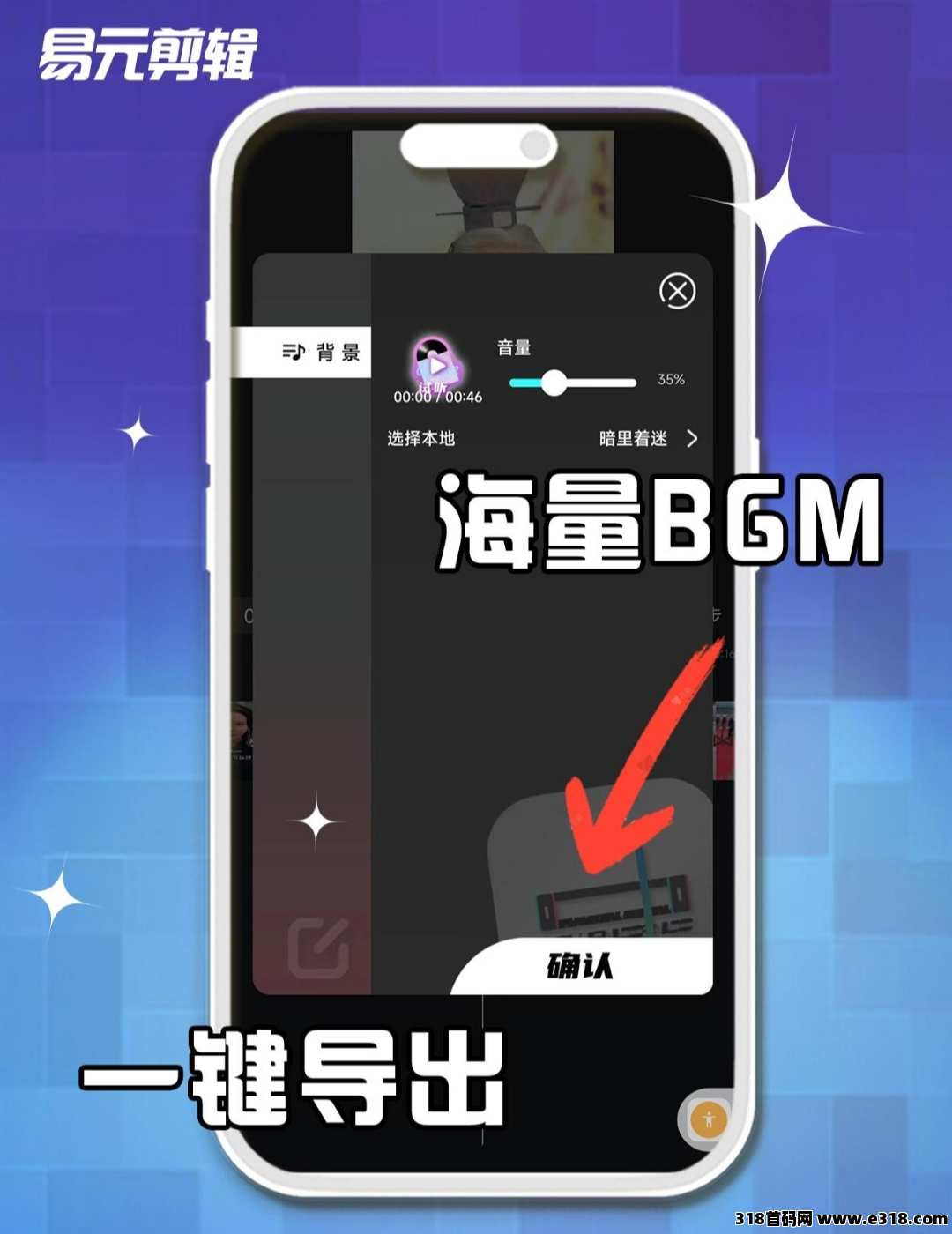 【易元剪辑】2025年必做的项目，人人做人人赚，等你来逆袭